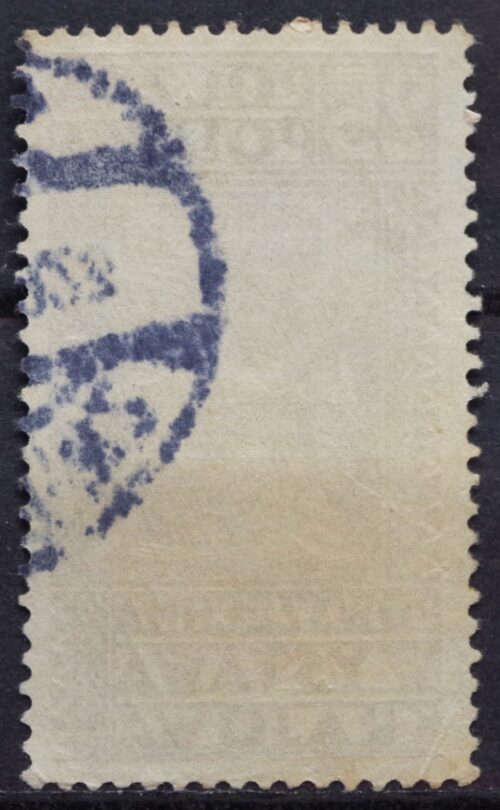 Lenkija ScNr 261 Used(O)