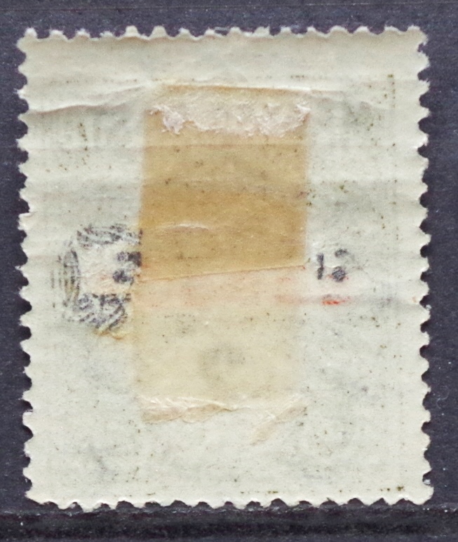 Vengrija, skubaus pristatymo pašto ženklas, MiNr 180 MH*