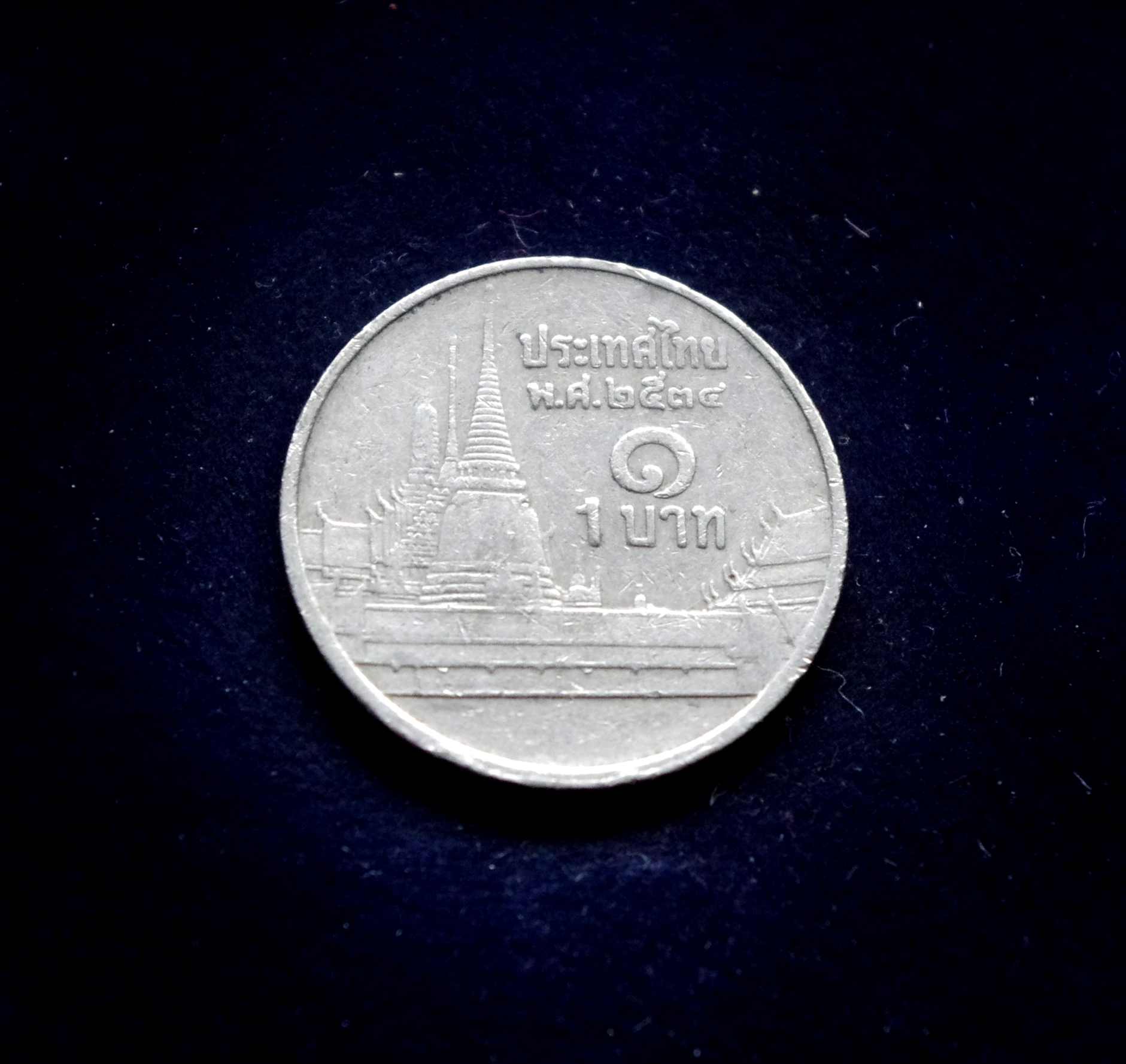 Tailandas, 1 batas 1991m