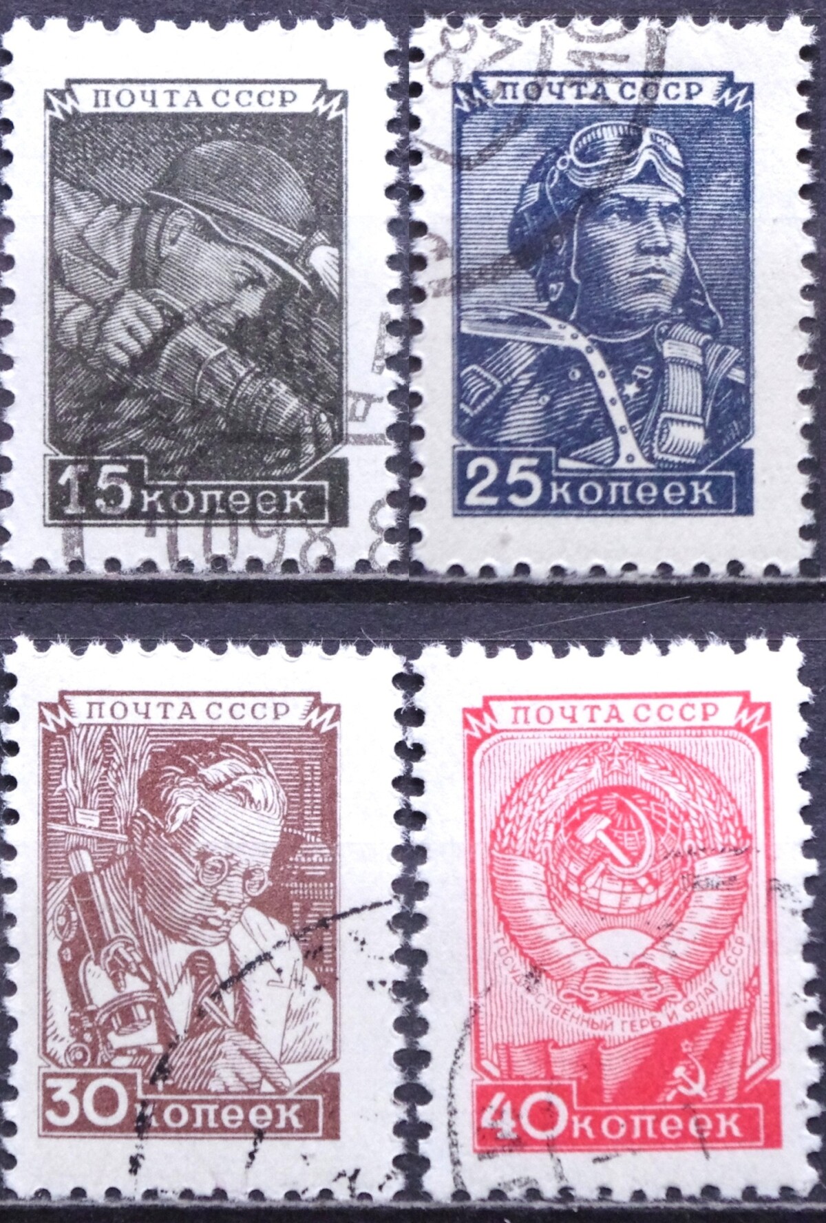Rusija, TSRS MiNr 1331, 1333-1335 Used(O) V