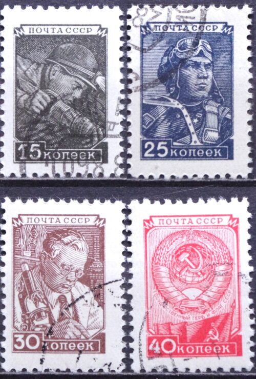 Rusija, TSRS MiNr 1331, 1333-1335 Used(O) V