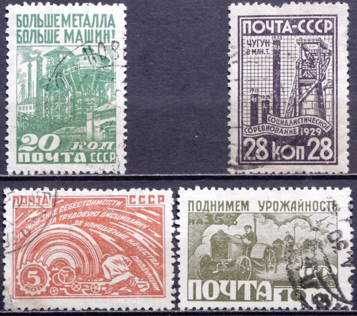 Rusija, TSRS, pilna serija MiNr 379-382 Used(O) V