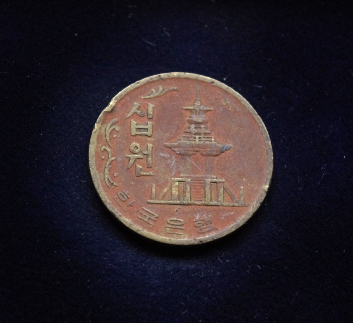 Pietų Korėja, 10 vonų 1973m