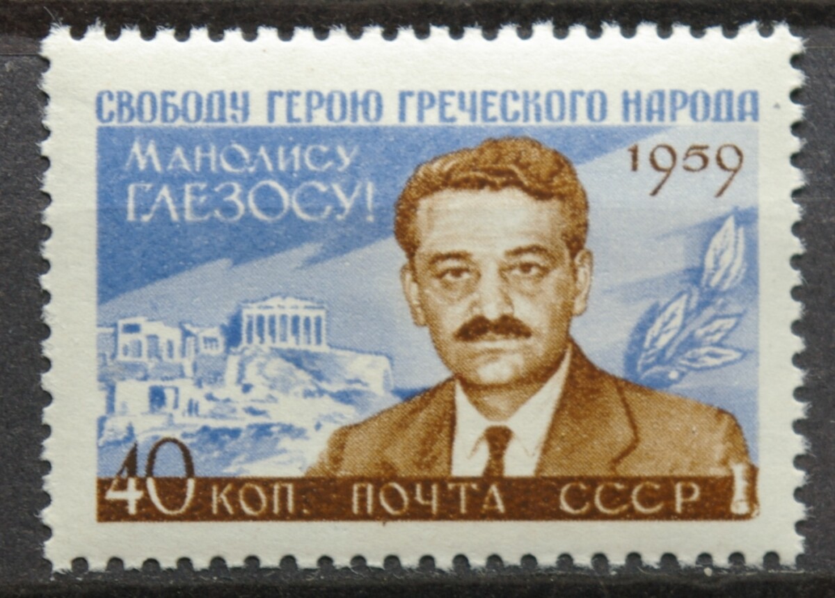 Rusija, TSRS MiNr 2288 MNH**
