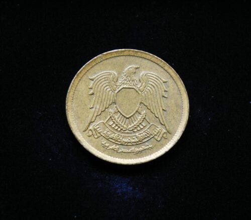 Egiptas, 10 milimų 1973m E
