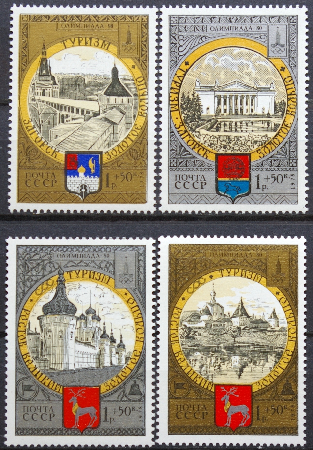 Rusija, TSRS, pilna serija MiNr 4788-4791 MNH**