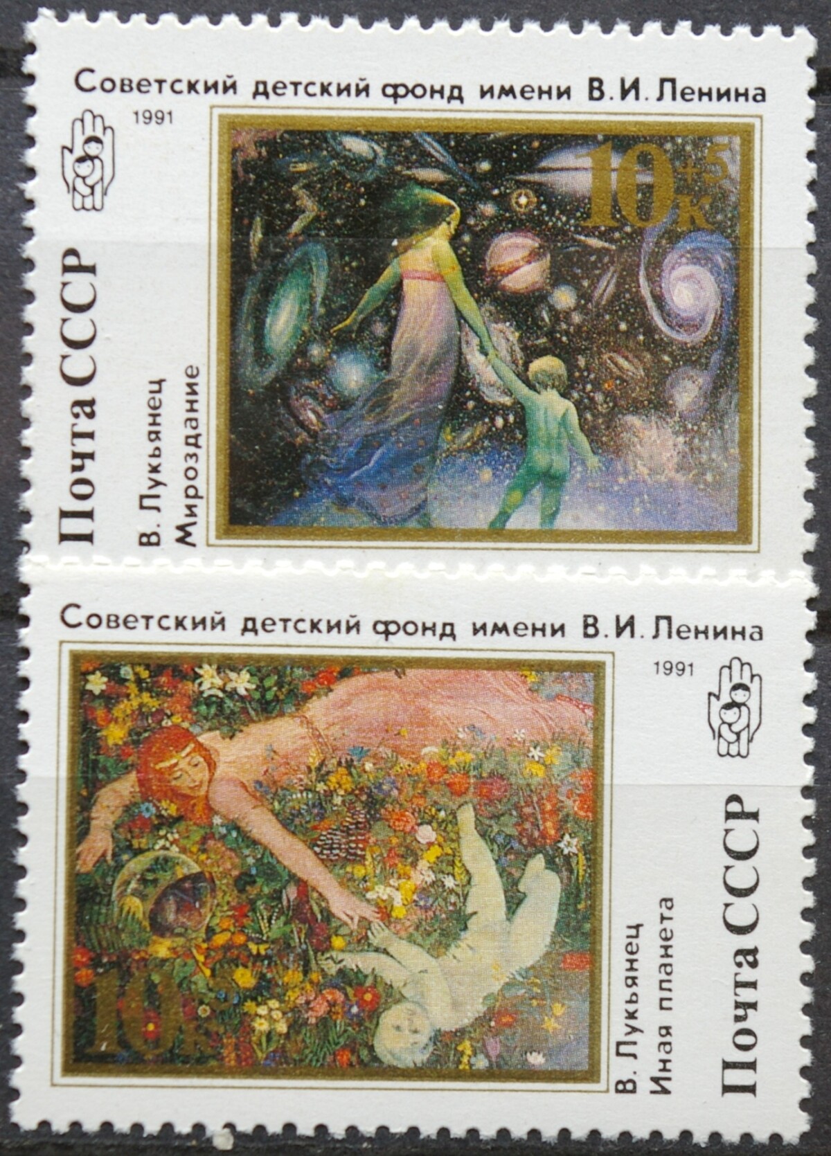 Rusija, TSRS pilna serija MiNr 6202-6203 MNH**