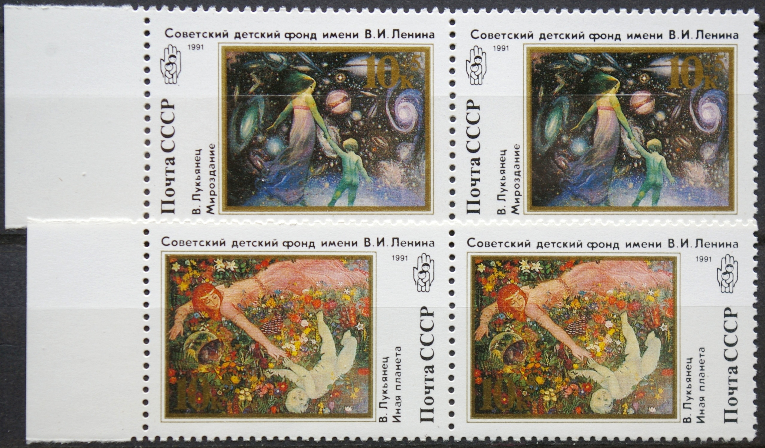 Rusija, TSRS pilna serija poromis MiNr 6202-6203 MNH**