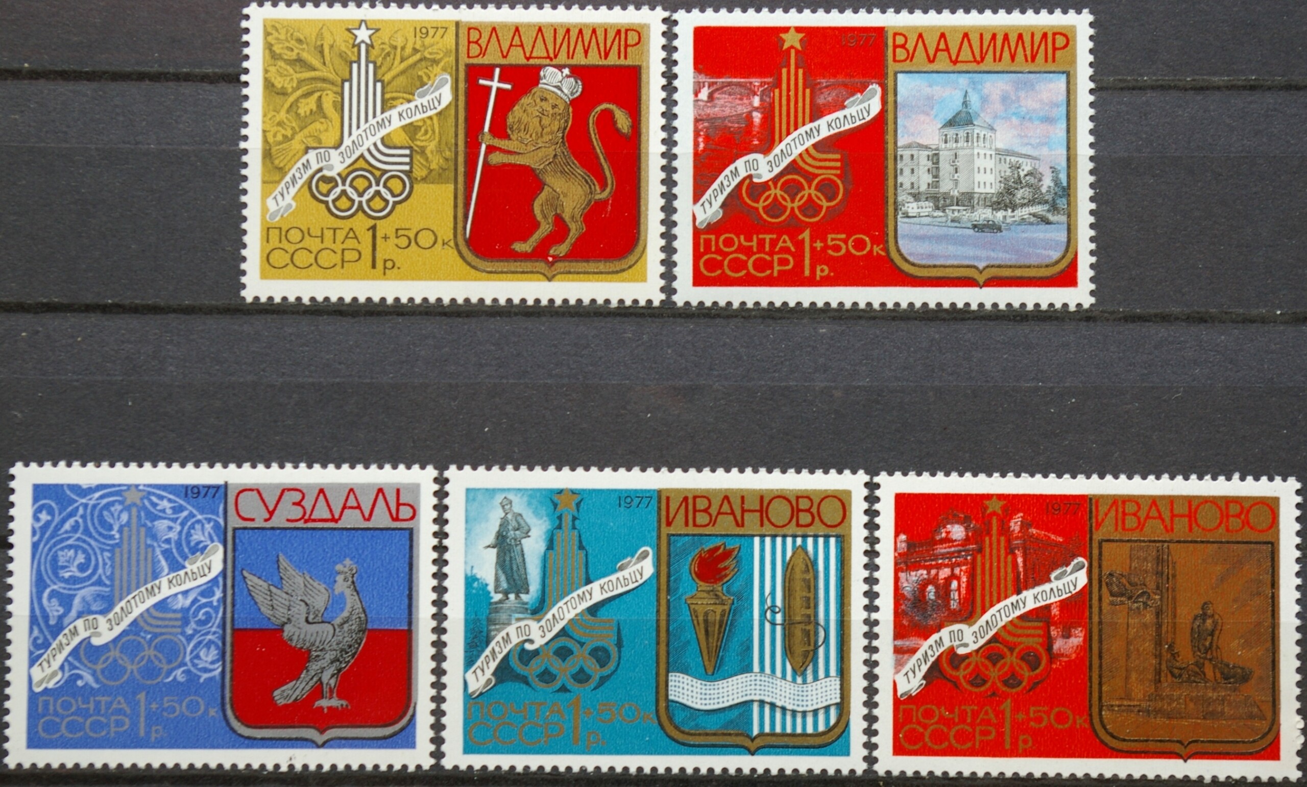 Rusija, TSRS ScNr B107-B109, B111-B112 MNH**