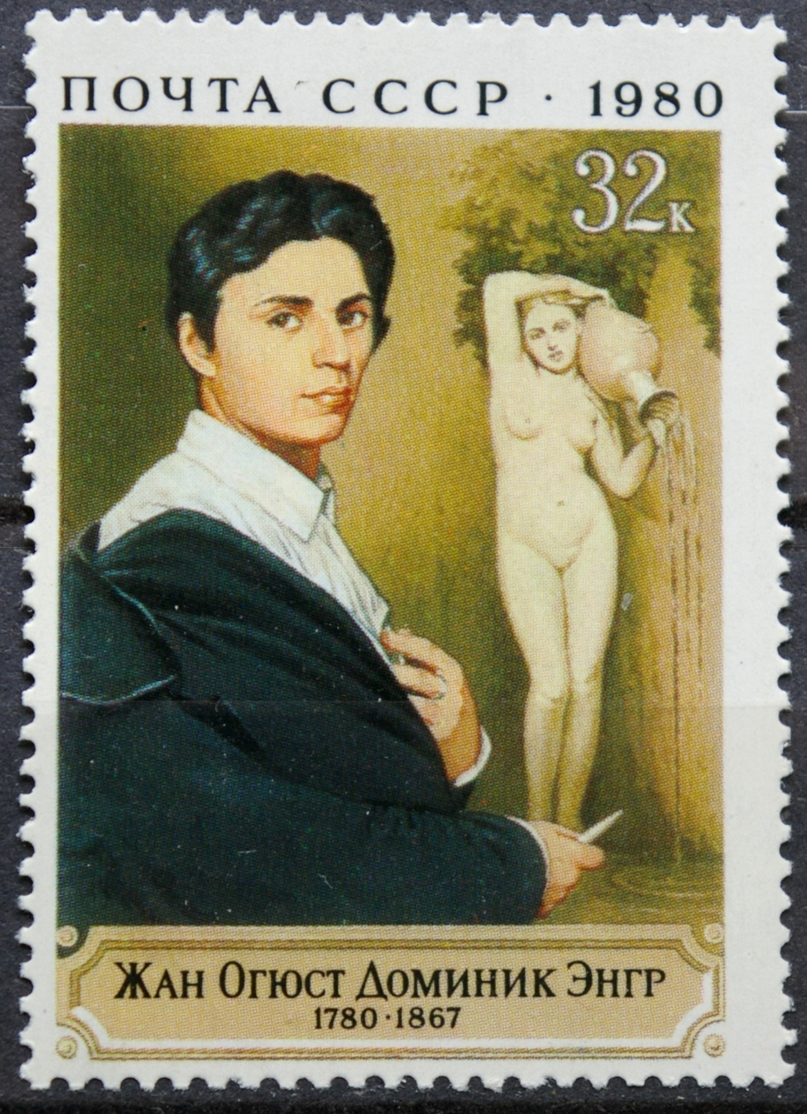 Rusija, TSRS MiNr 4987 MNH** V