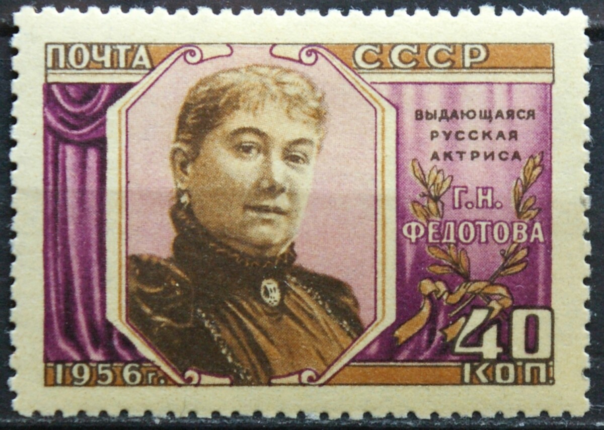 Rusija, TSRS ScNr 1837 MH* V