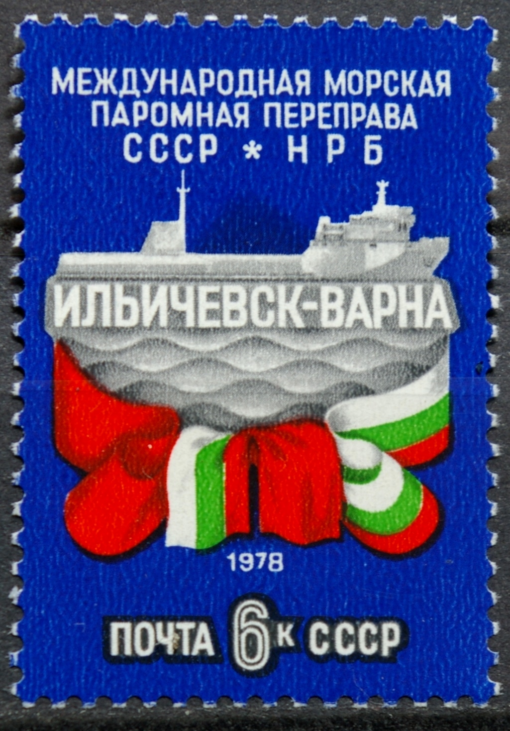 Rusija, TSRS MiNr 4787 MNH** V