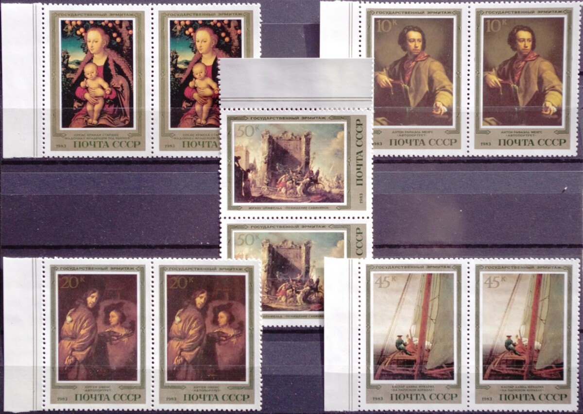 Rusija, TSRS, pilna serija poromis MiNr 5329-5333 MNH** V