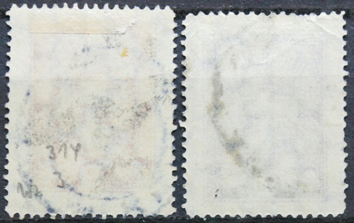 Tarpukario Lietuva, pilna serija, MiNr 314-315 Used(O)