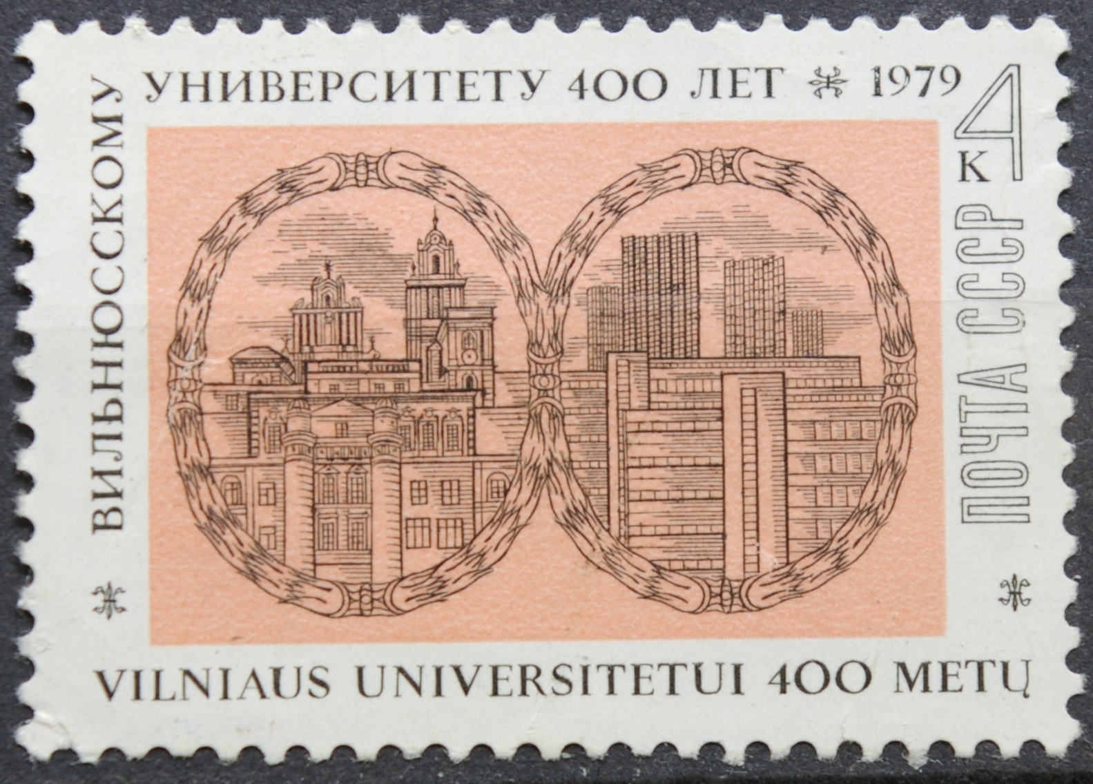 Rusija, TSRS MiNr 4818 MNH**