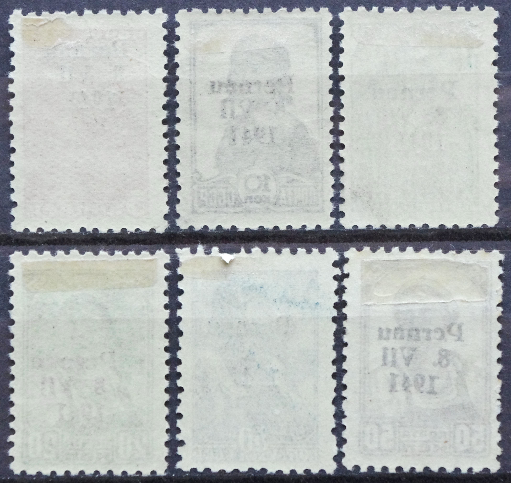 Vokietijos Reichas, Estijos okupacija, MiNr 5-10 (II) MH*