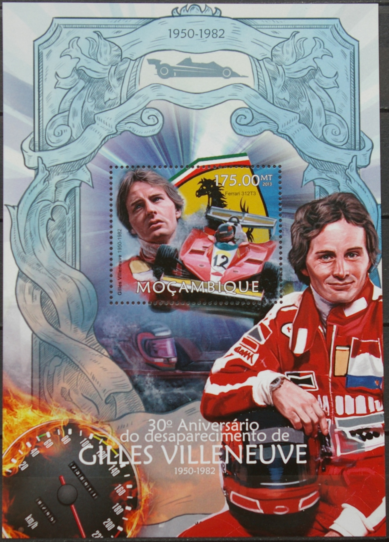 Mozambikas, blokas MiNr 6348 MNH** V