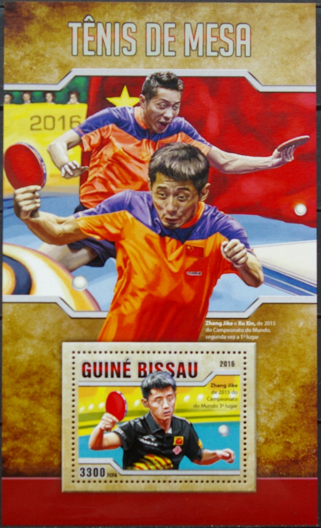 Gvinėja Bisau, 2016m blokas MNH** V