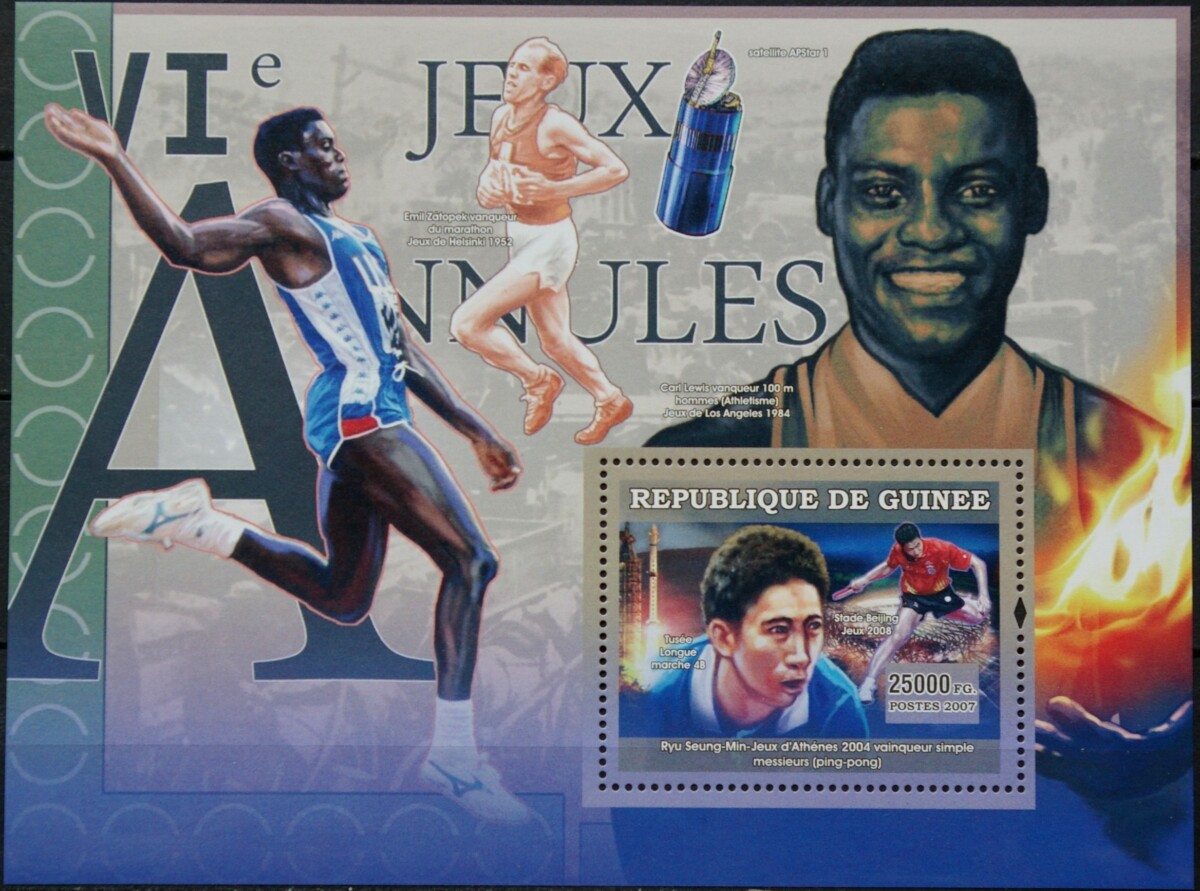 Gvinėja, blokas MiNr 4610 MNH** V
