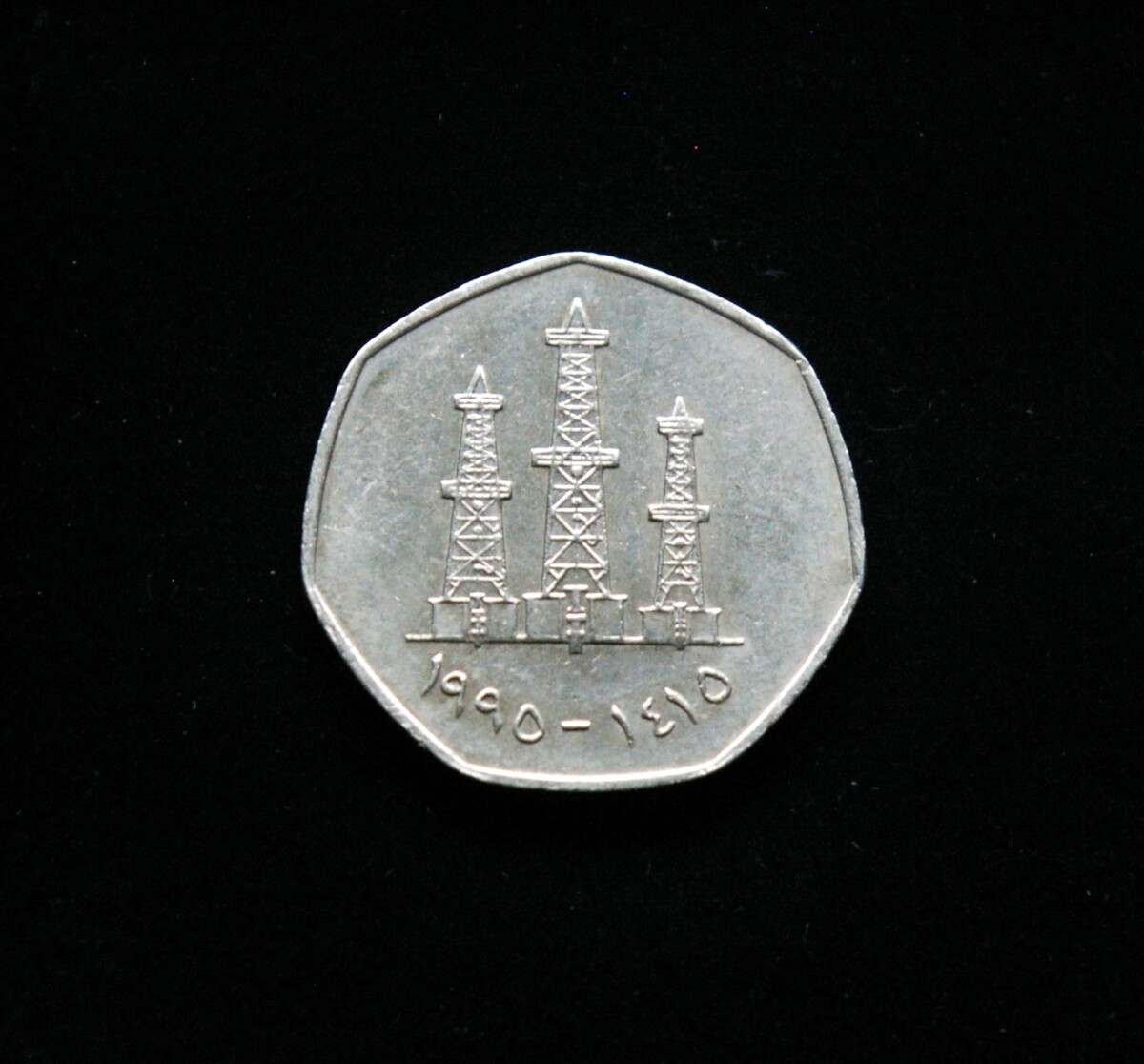 JAE, 50 filsų 1995m