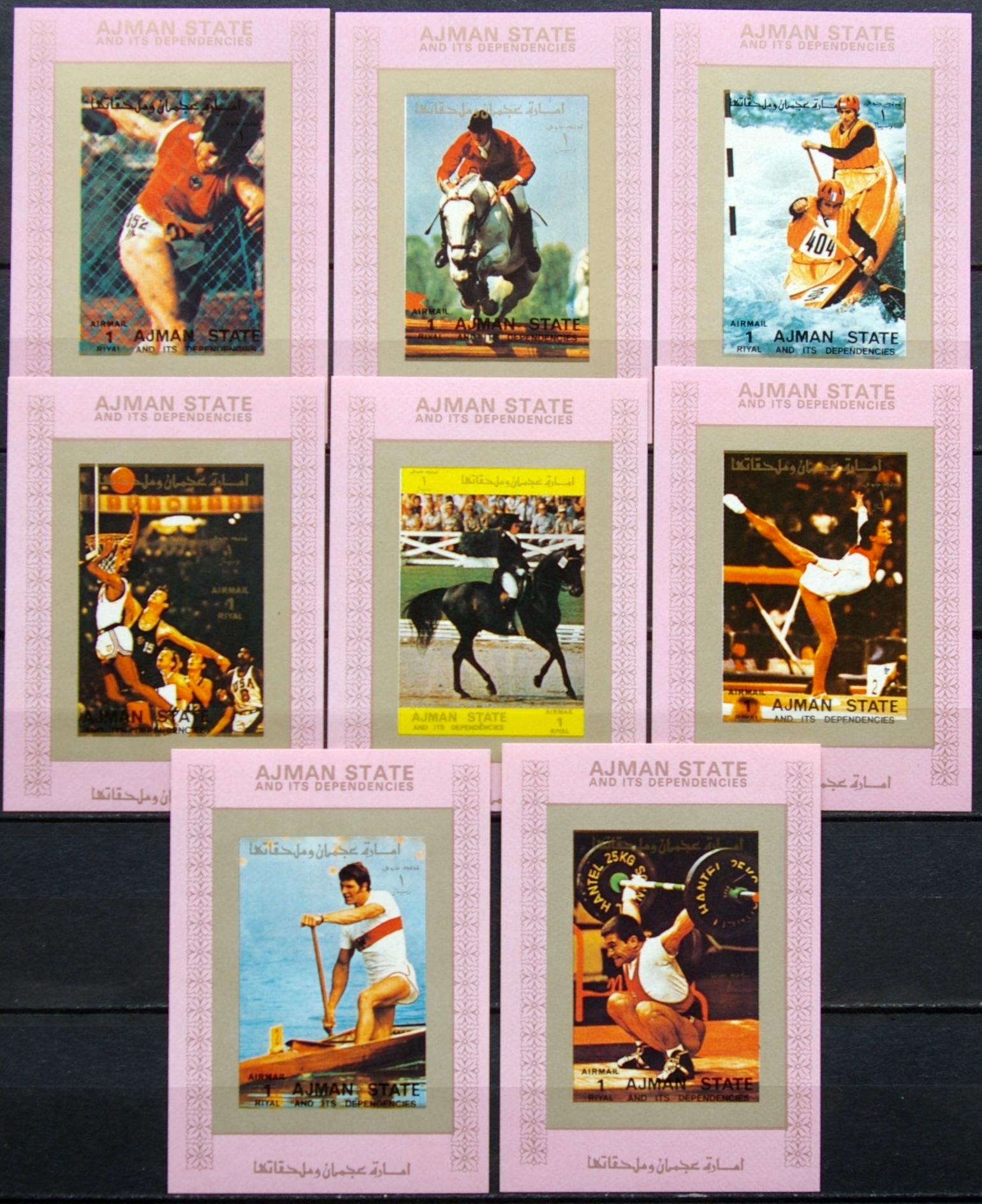 JAE, Ajman, dalis MiNr 2605-2620 serijos, (B) MNH** V