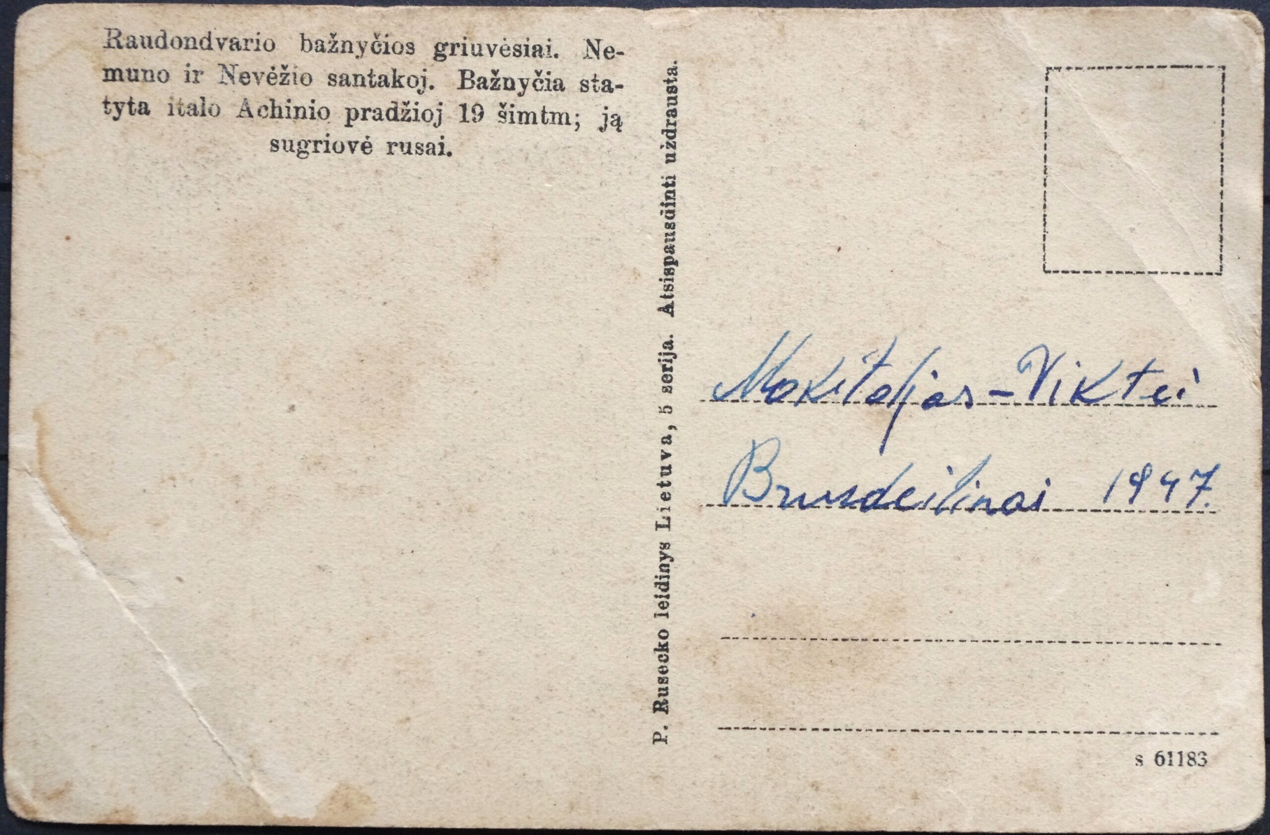 Lietuva, Raudondvario bažnyčios griuvėsiai