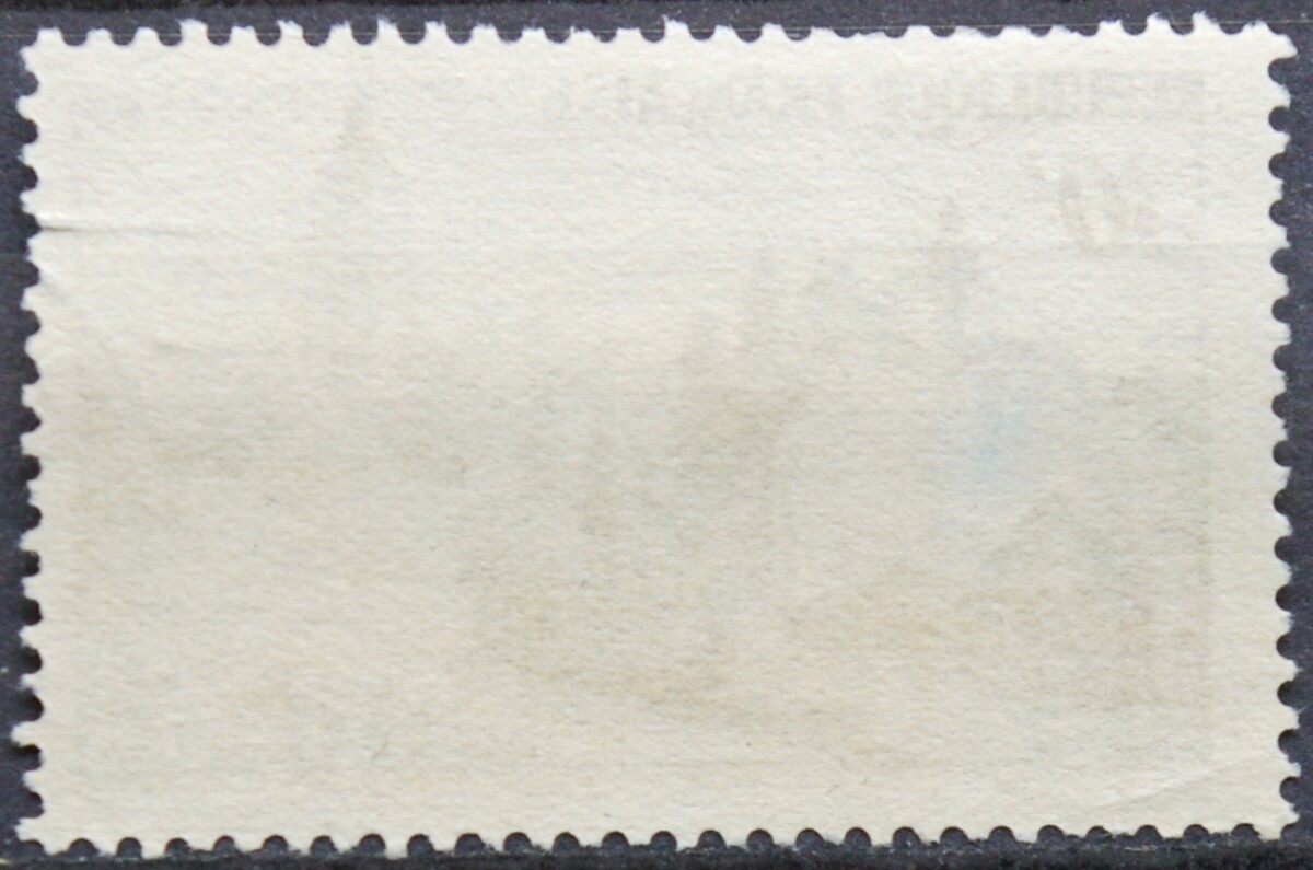 Prancūzija, ScNr 658 Used(O)