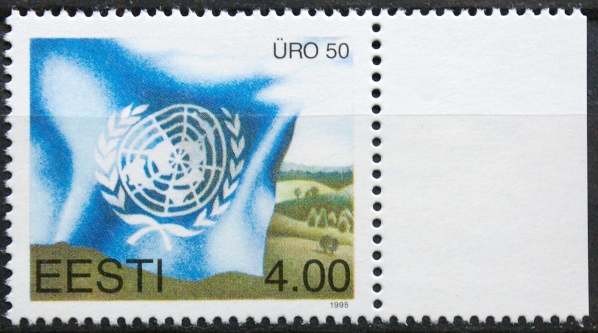 Estija MiNr 255 MNH**