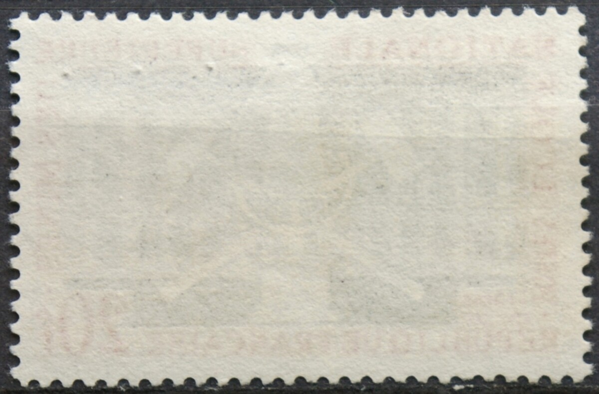 Prancūzija ScNr 914 Used(O)