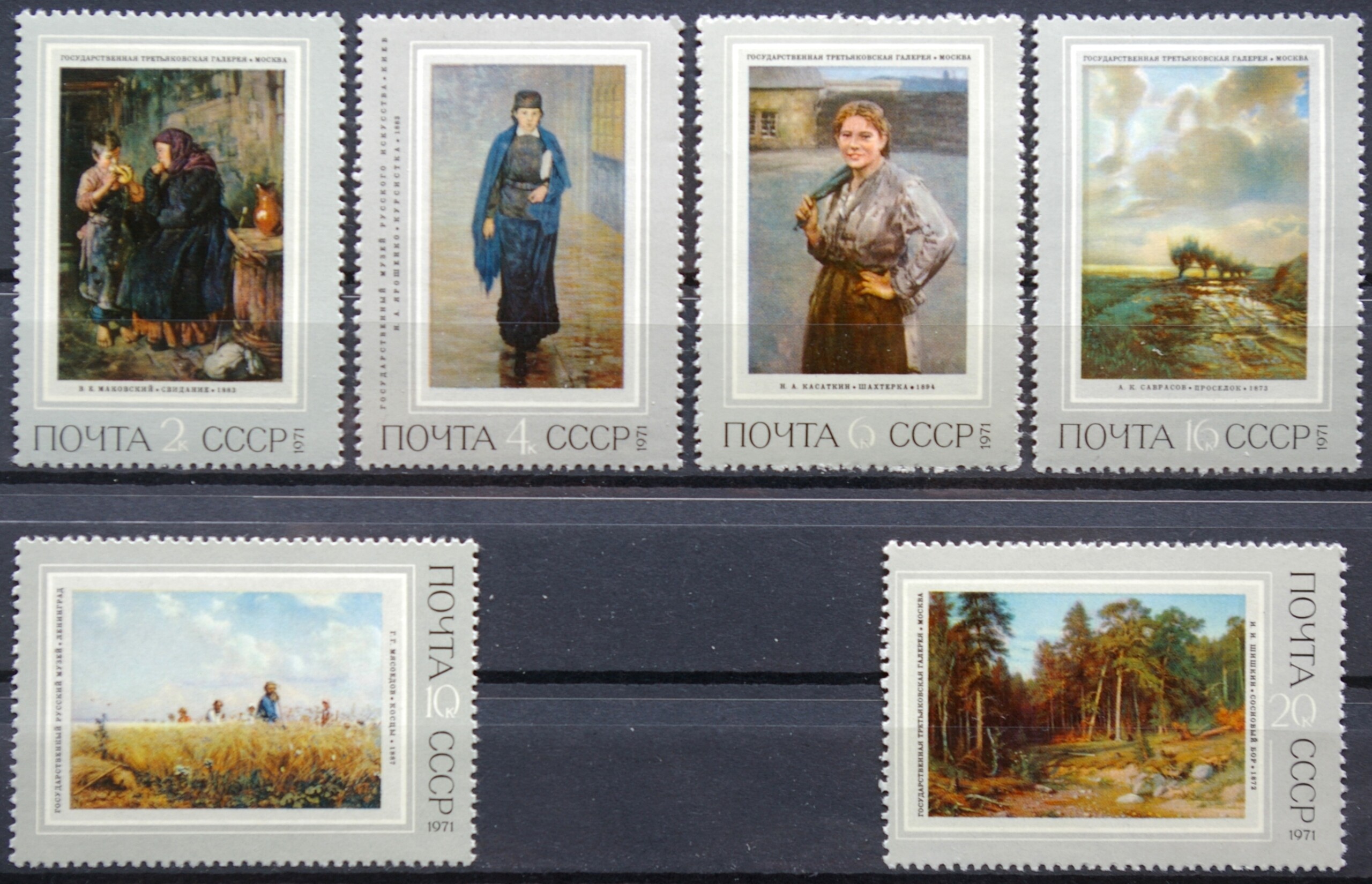 Rusija, TSRS pilna serija MiNr 3930-3935 MNH* V