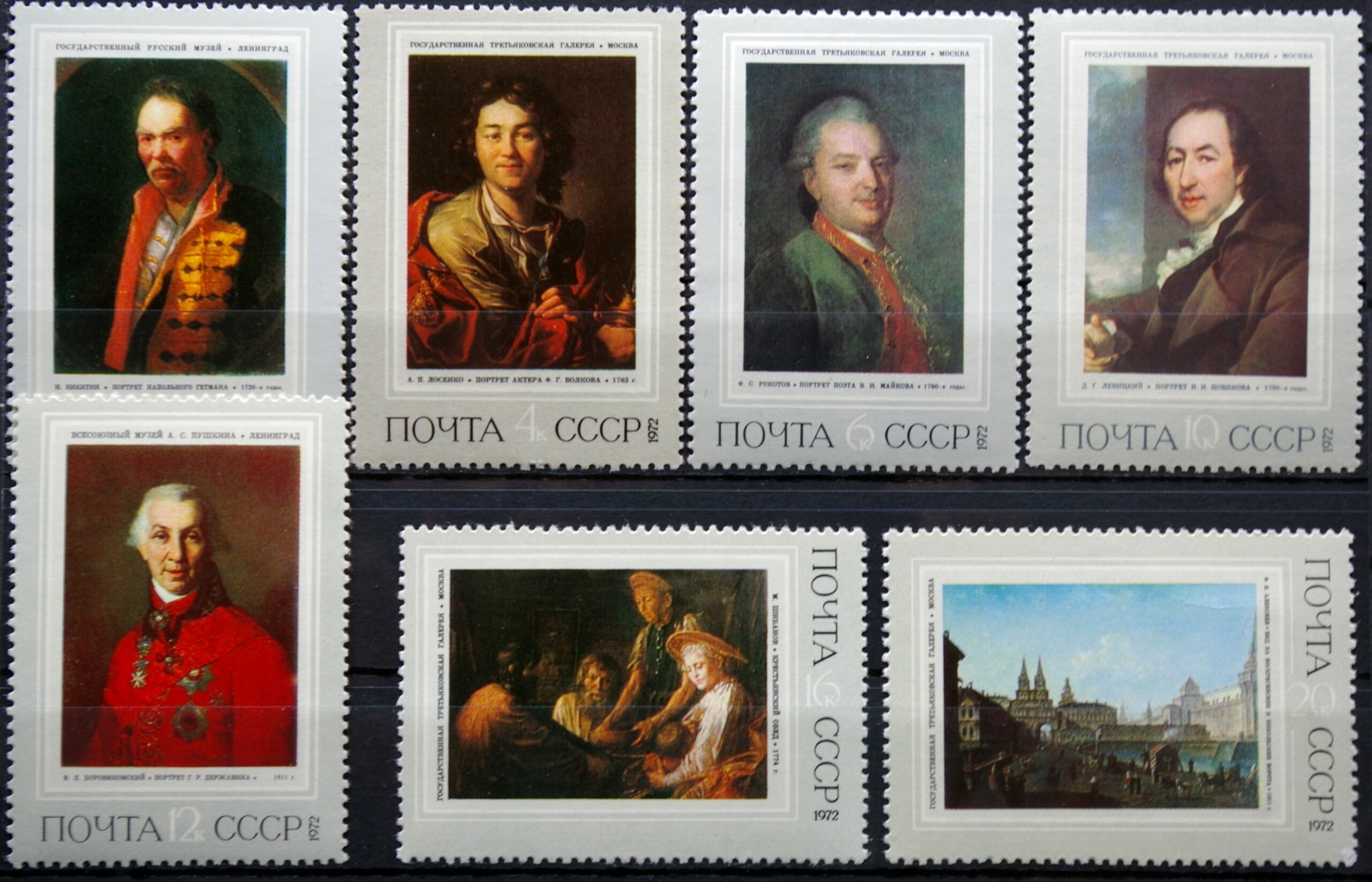 Rusija, pilna serija TSRS MiNr 4011-4017 MNH** V