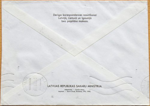Latvija, 1990m naudotas, markiruotas vokas G