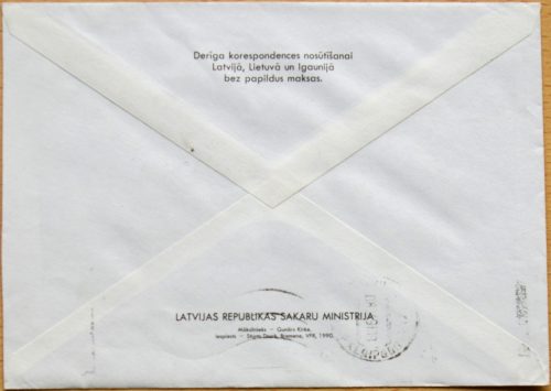 Latvija, 1990m naudotas, markiruotas vokas G