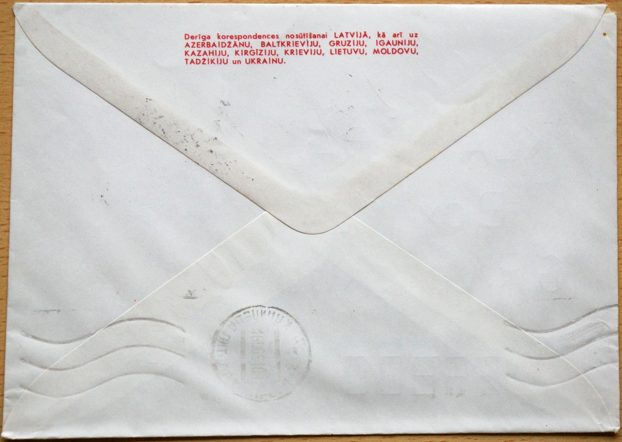 Latvija, 1991m proginis, pirmos dienos, markiruotas vokas G