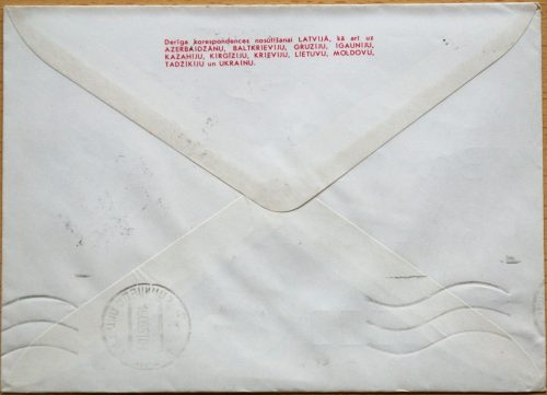 Latvija, 1991m proginis, pirmos dienos, markiruotas vokas G