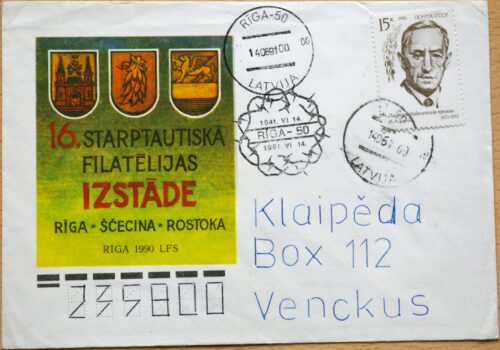 Latvija, 1991m proginis vokas G