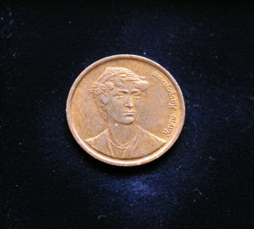 Graikija, 2 drachmos 1988m