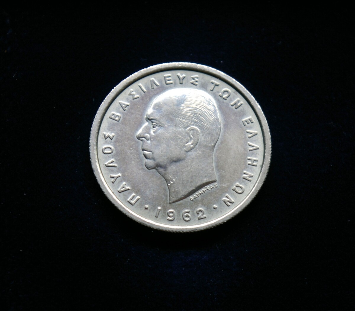 Graikija, 2 drachmos 1962m