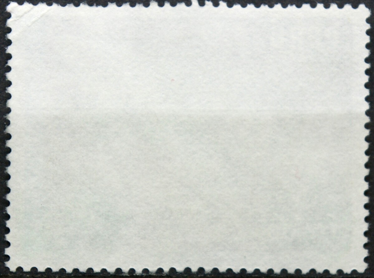 Peru ScNr 923 Used(O) E