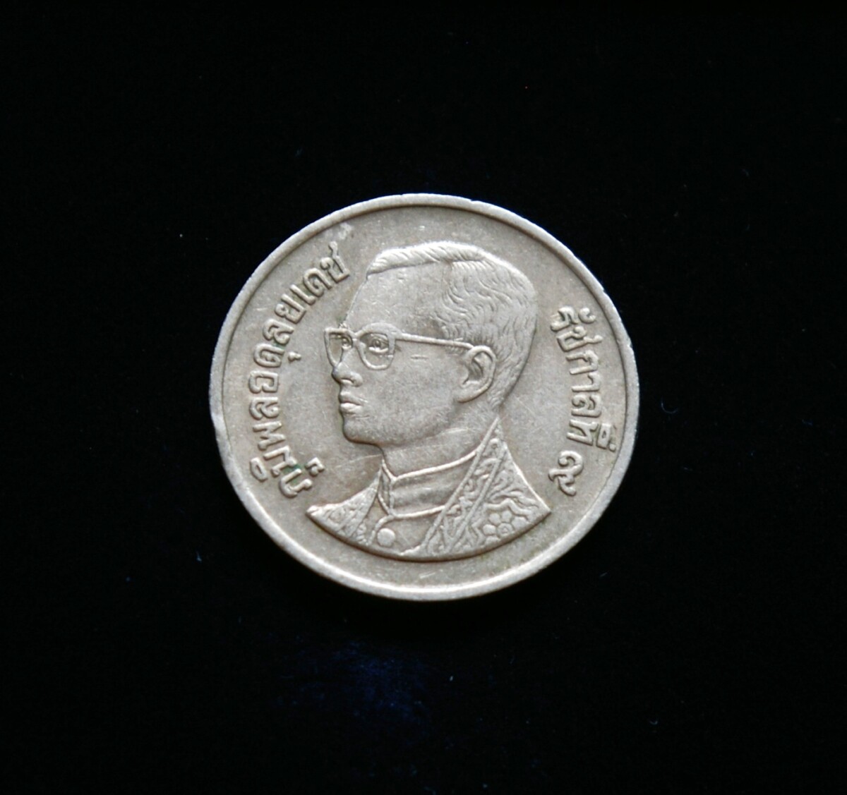 Tailandas, 1 batas 1997m