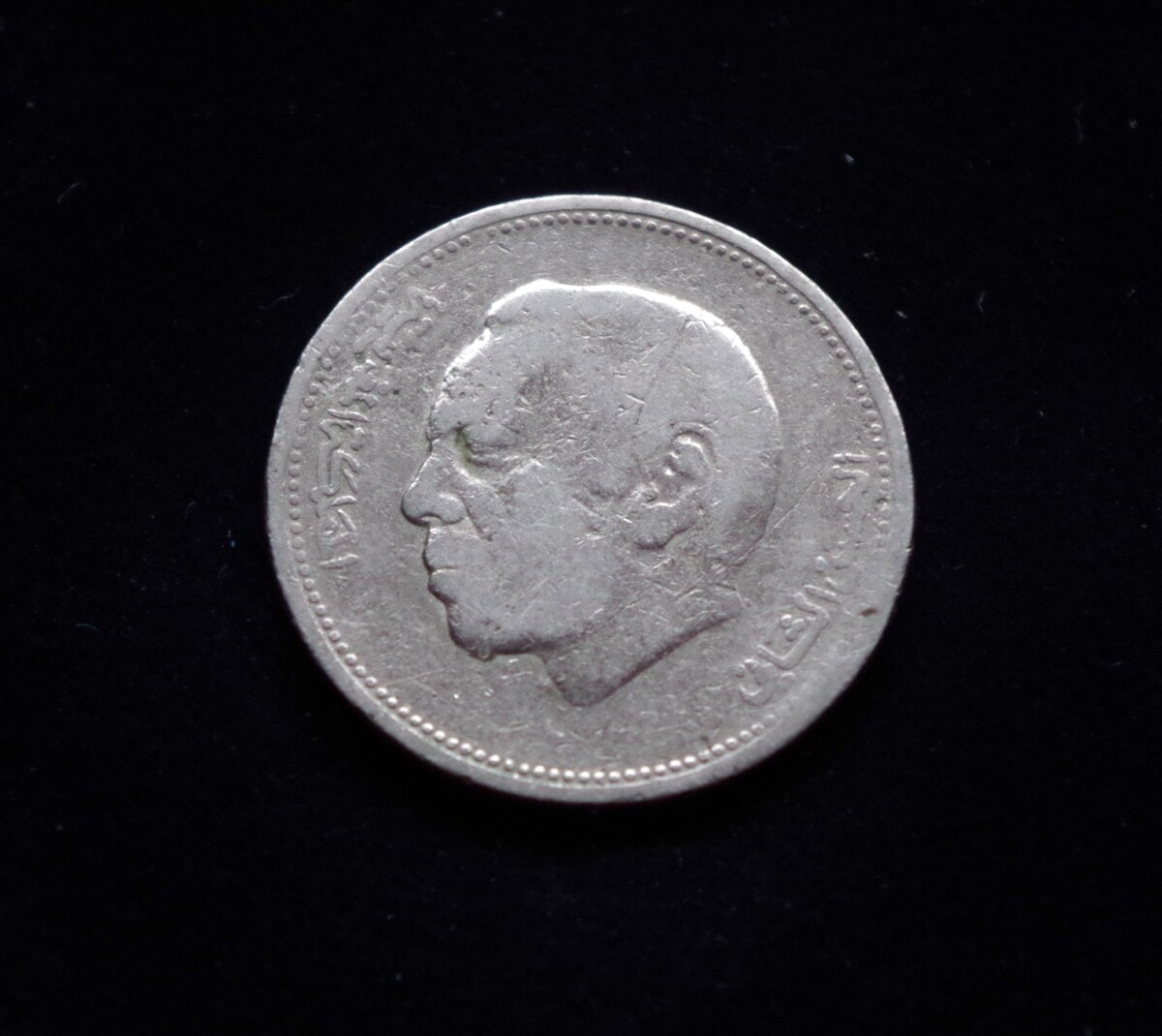 Marokas, 1 dirhamas 1987m