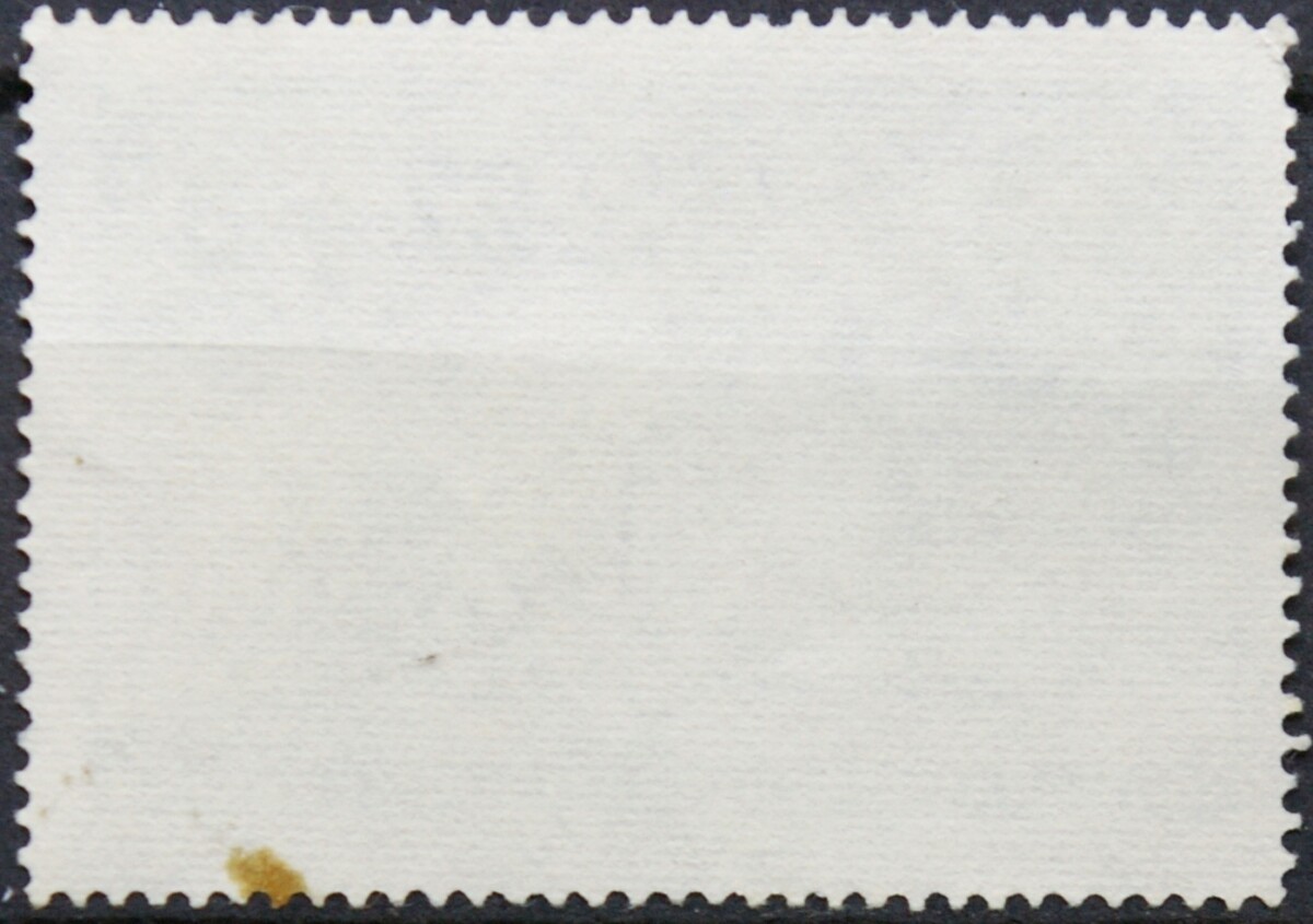 Čilė ScNr B5 Used(O) E