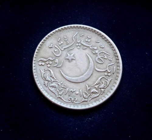 Pakistanas, proginė 1 rupija 1981m E