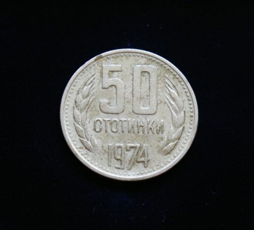 Bulgarija, 50 stotinkų 1974m