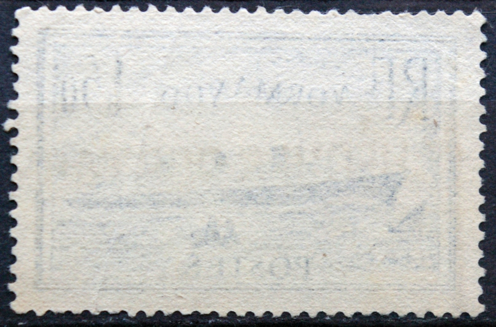 Prancūzija, ScNr 300 Used(O)