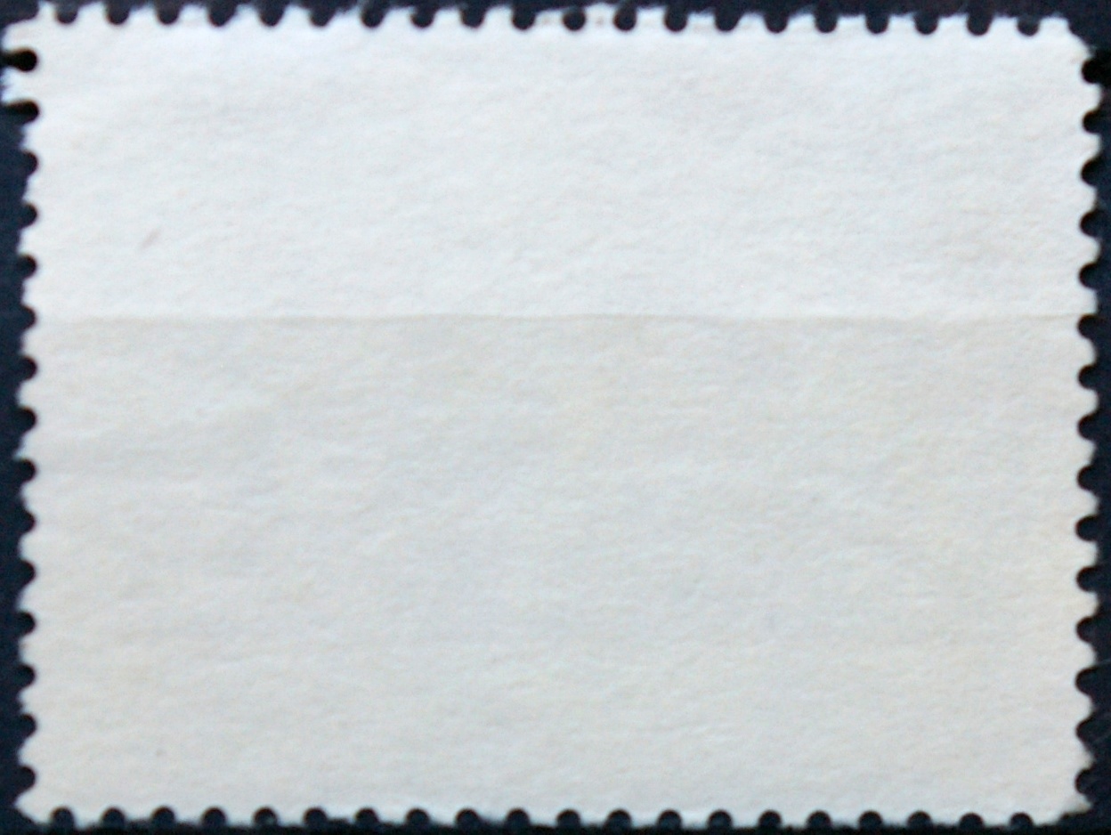 Kosta Rika ScNr 460 Used(O) E