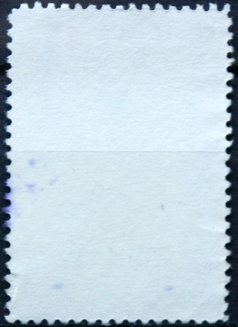 Kosta Rika ScNr 461 Used(O) E