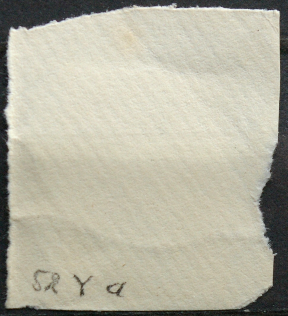 Rusija MiNr 42y Used(O)