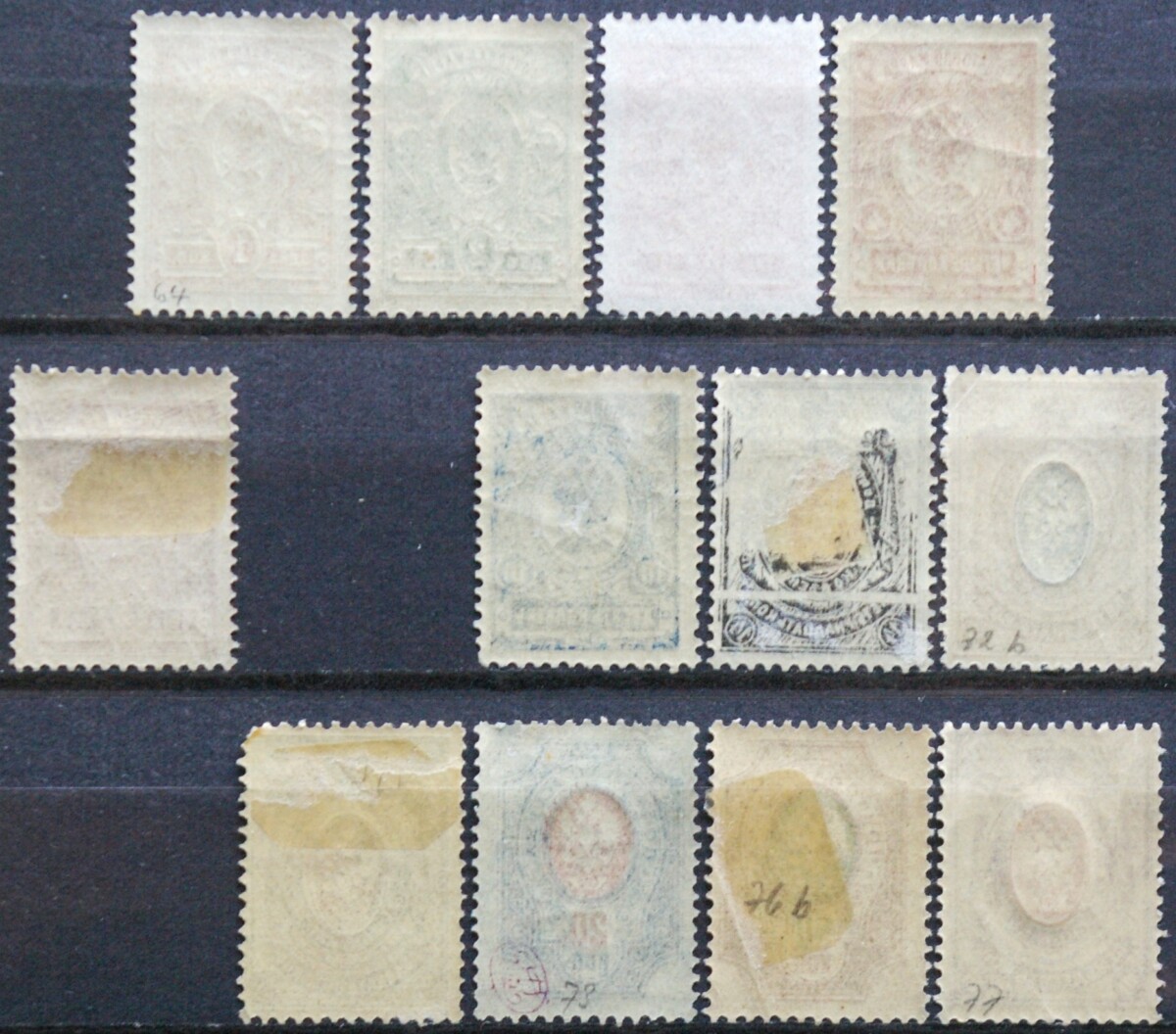 Rusija MiNr 63-67, 68-71, 73-76 MNH**/MH*/MNG(*)