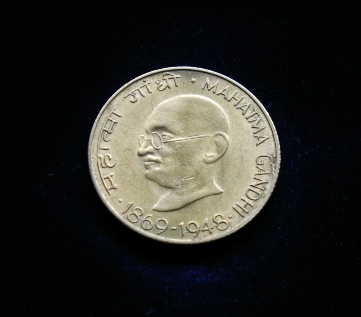Indija, proginių 20 paisų 1969m-♦ E